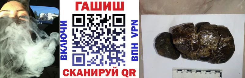 Купить наркотик аптеки Отрадное Гашиш  Героин  Cocaine  Меф  Бошки Шишки  Alpha PVP 