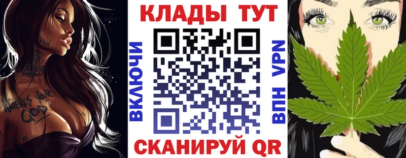 МАРИХУАНА Отрадное