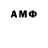 АМФЕТАМИН 98% Motya Blandt