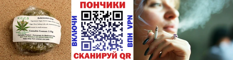 Еда ТГК конопля Отрадное
