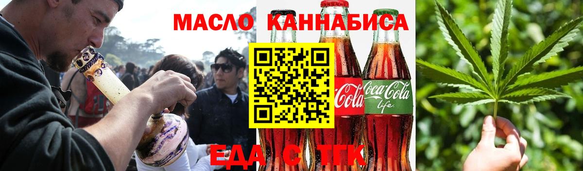 Canna-Cookies марихуана  Отрадное 