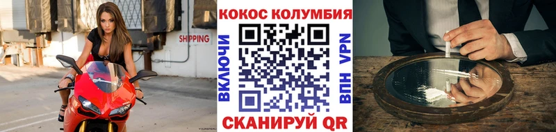 КОКАИН VHQ блэк спрут ССЫЛКА Отрадное как найти