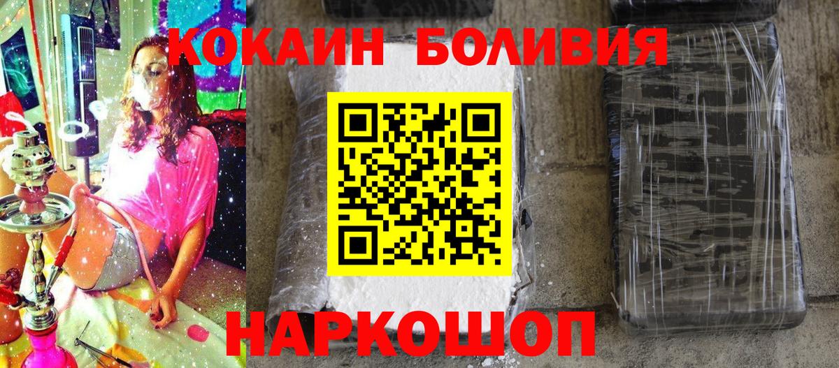 Кокаин Fish Scale  Отрадное  COCAIN VHQ 