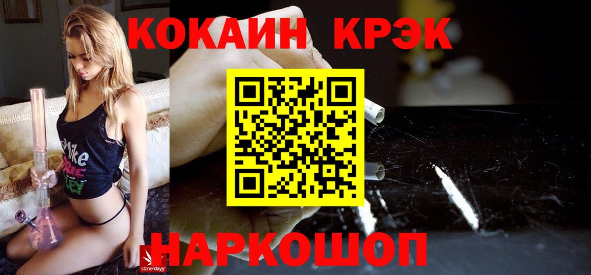 Меф мяу мяу Отрадное