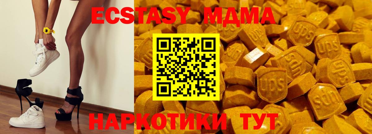 Кокаин  Вход с VPN  NBOMe  Отрадное  Гашик  Лсд 25  МЕФ  Альфа-ПВП 