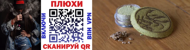 хочу наркоту  Отрадное  ГАШИШ VHQ 