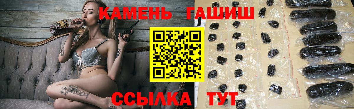 Гашиш 40% ТГК Отрадное