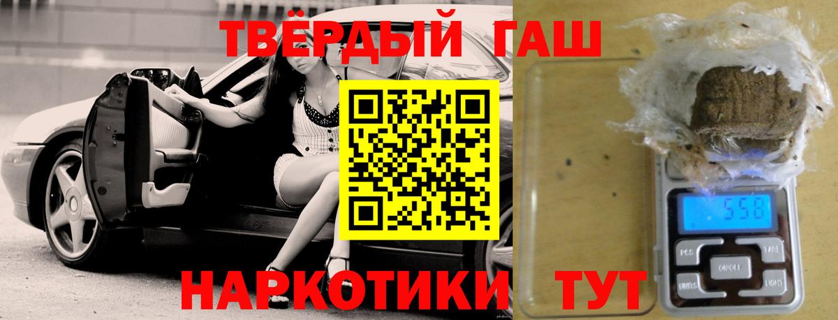 ГАШИШ AMNESIA HAZE  ГАШ  Отрадное  Гашиш гарик 