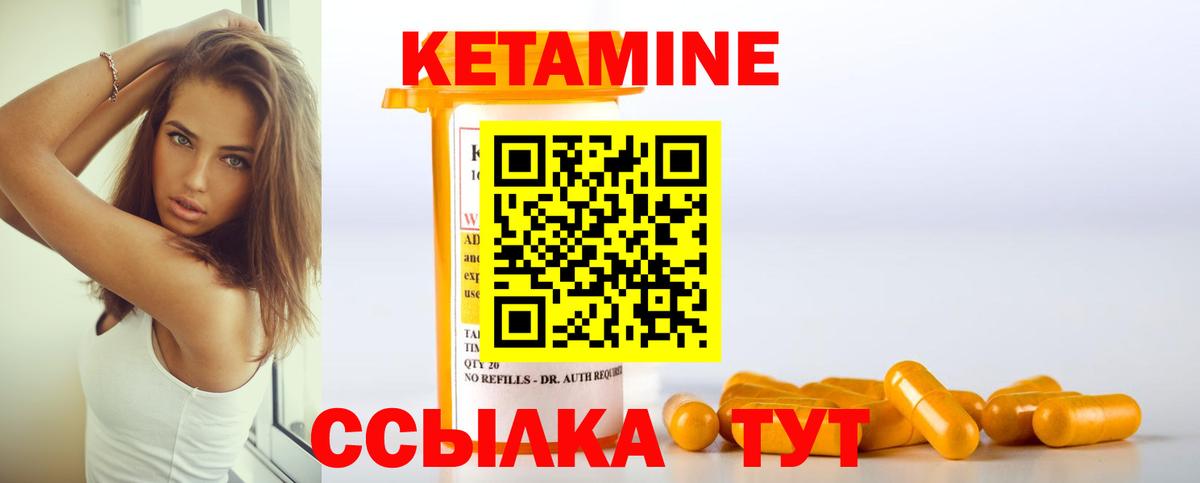 мега ссылка  Вход с VPN  Отрадное  Кетамин ketamine  Кетамин ketamine 