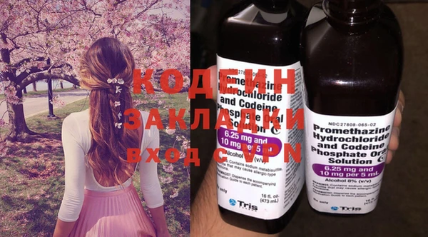 сатива Новокубанск