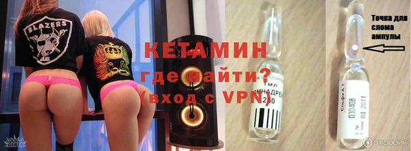 кокаин колумбия Новозыбков