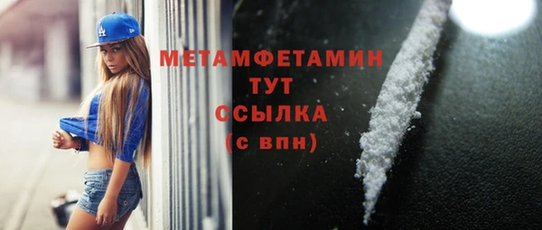 мет Цимлянск
