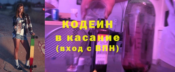 кокаин колумбия Новозыбков
