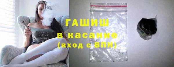 молекула духа Няндома