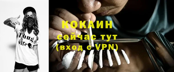 кокаин колумбия Новозыбков