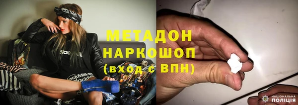 трава Новодвинск