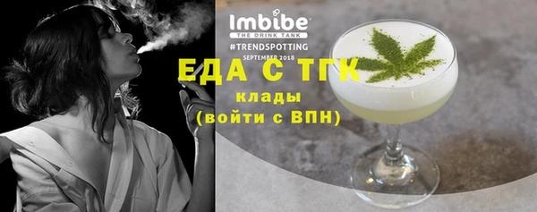 амфетамин Новосибирск