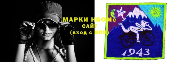 трава Новодвинск