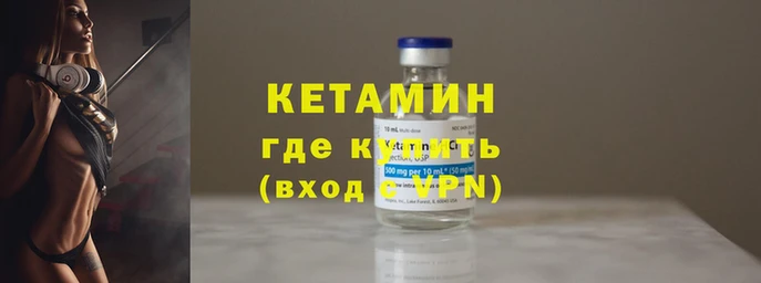 трава Новодвинск