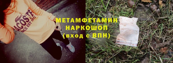 кокаин колумбия Новозыбков