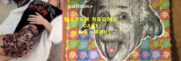 кокаин колумбия Новозыбков