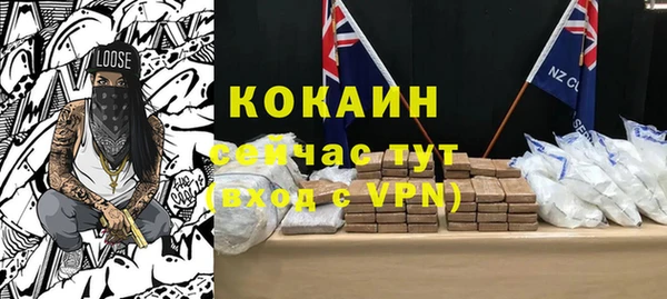 трава Новодвинск