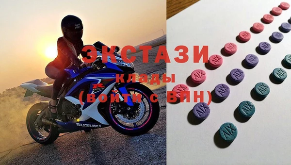 кокаин колумбия Новозыбков