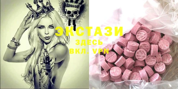 трава Новодвинск