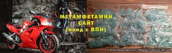 кокаин колумбия Новозыбков