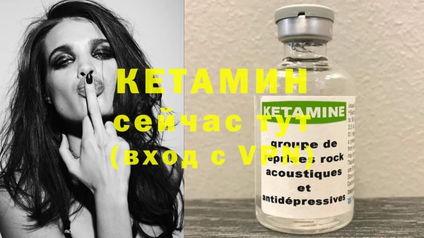 COCAINE Зерноград