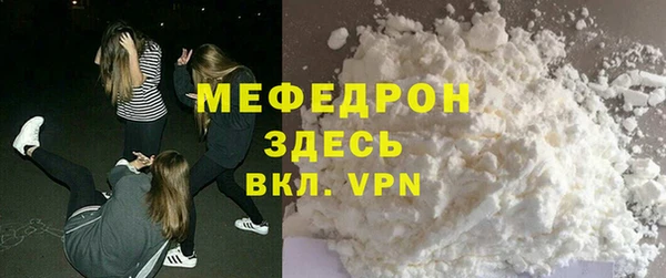 COCAINE Зерноград