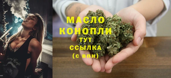трава Новодвинск