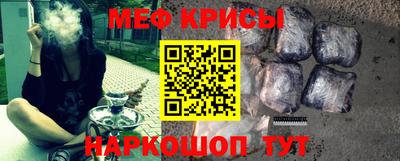 прущие грибы Беслан