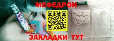 прущие грибы Беслан