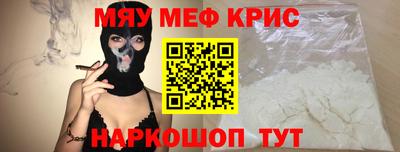 кристаллы Канаш