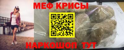 скорость mdpv Берёзовский