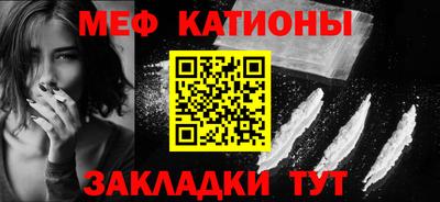 прущие грибы Беслан