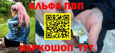 гашишное масло Бийск