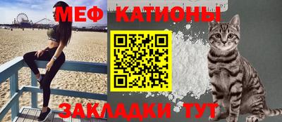 MESCALINE Камышлов
