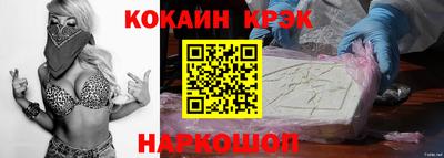 молекула духа Абакан