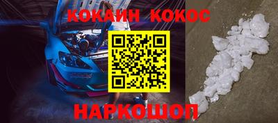 прущие грибы Беслан