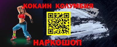 таблы Изобильный