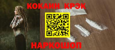 героин Ипатово