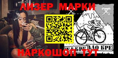 скорость mdpv Берёзовский