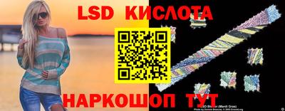 мескалин Кандалакша