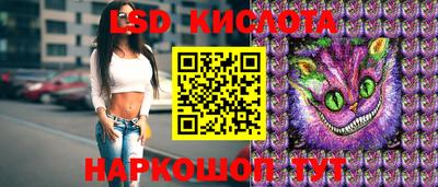 прущие грибы Беслан