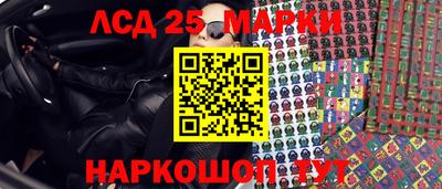 героин Ипатово