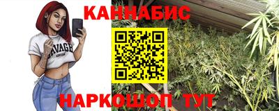 героин Ипатово