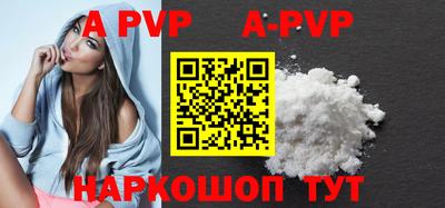 прущие грибы Беслан