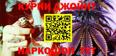 гашишное масло Бийск